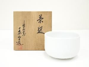 出石窯　永山造　茶碗（共箱）